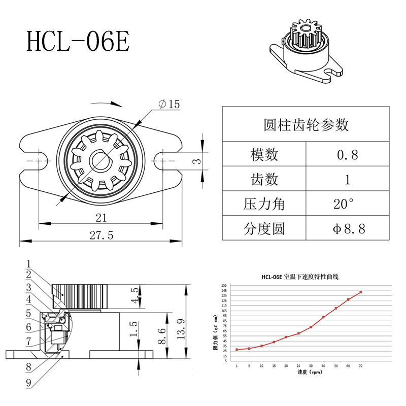 阻尼器圖紙